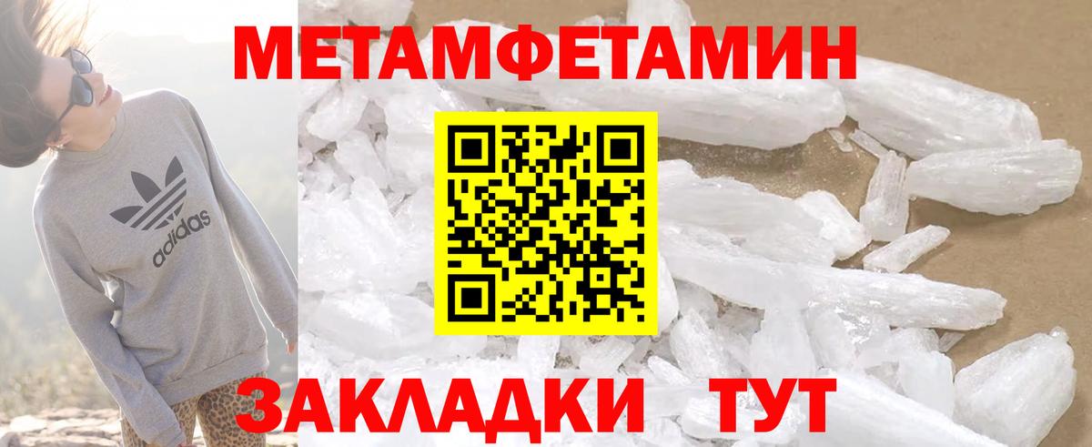 Пушкино  АМФЕТАМИН  Вход с VPN  АМФ Premium 