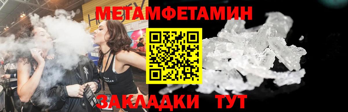 Амфетамин VHQ Пушкино