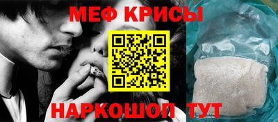 стафф Добрянка