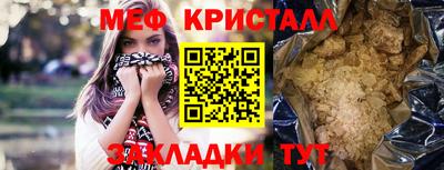 стафф Добрянка