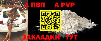 mdma Долгопрудный