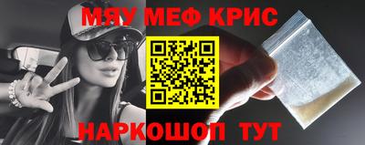 стафф Добрянка