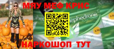 стафф Добрянка