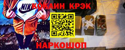 кокаин премиум Дмитров