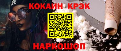 кокаин премиум Дмитров