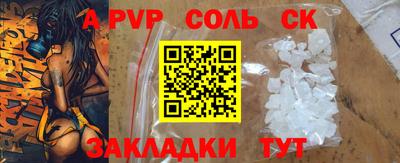 mdma Долгопрудный