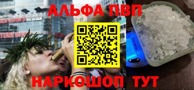 амфетамин Гуково