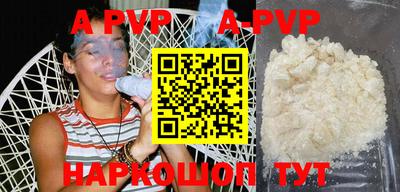 стафф Добрянка