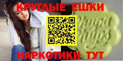 mdma Долгопрудный