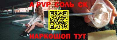 mdma Долгопрудный