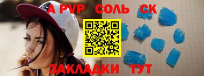 стафф Добрянка