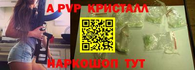 герыч Гулькевичи