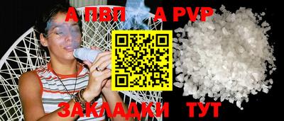 mdma Долгопрудный