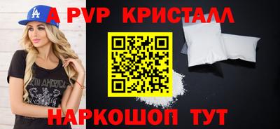 стафф Добрянка