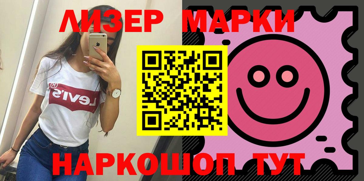 Лсд 25 экстази ecstasy  Лсд 25 экстази кислота  Пушкино  Вход с VPN 