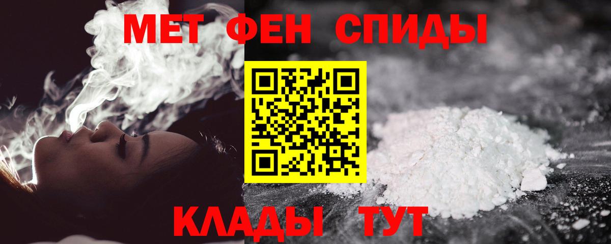 Пушкино  Метамфетамин кристалл  Вход с VPN 