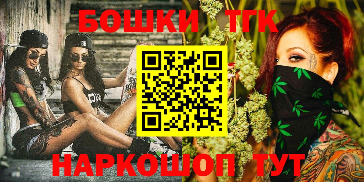 Шишки марихуана марихуана  Конопля Amnesia  Пушкино  Вход с VPN  Марихуана марихуана 